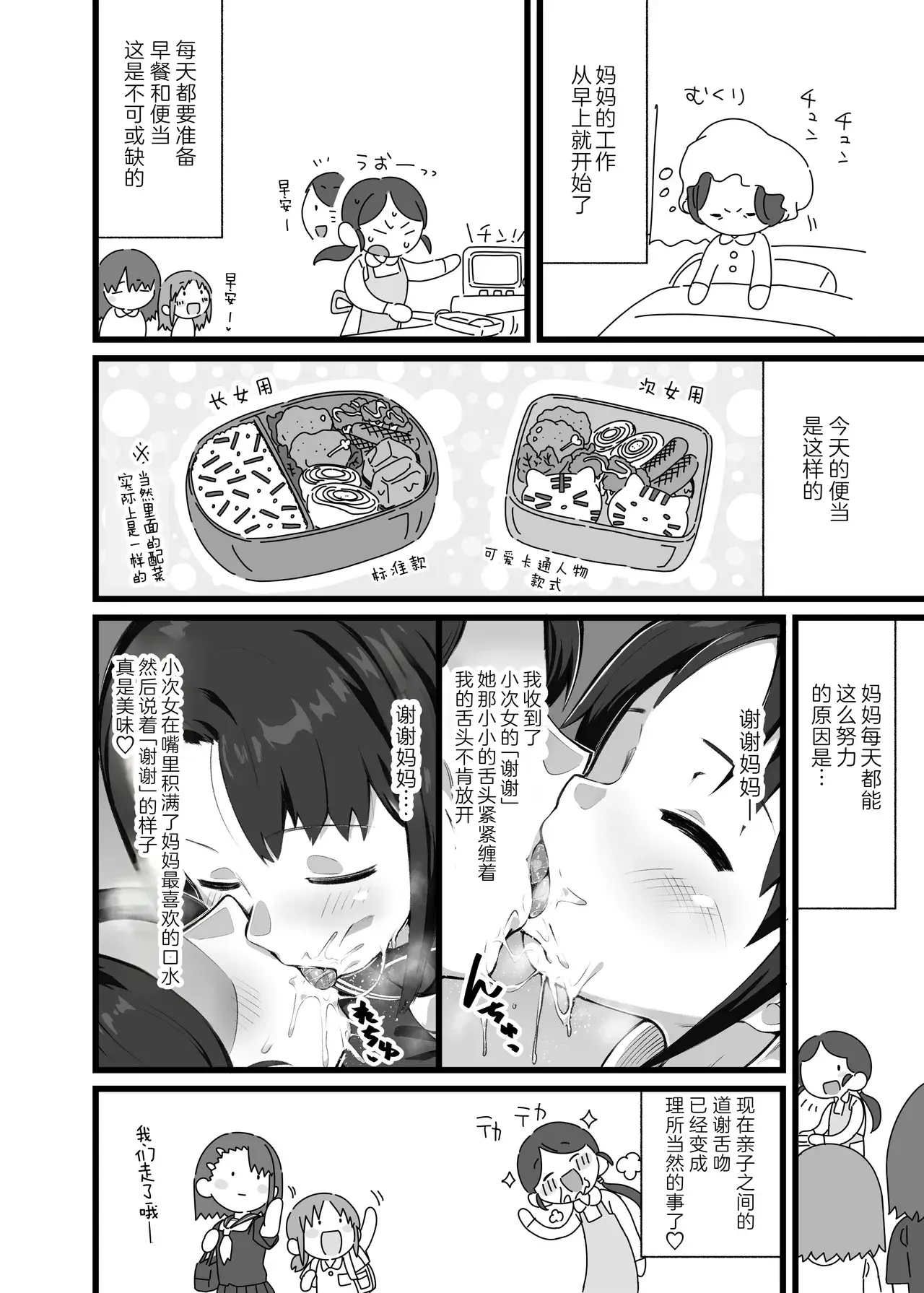 Chapter ' + image.page_number