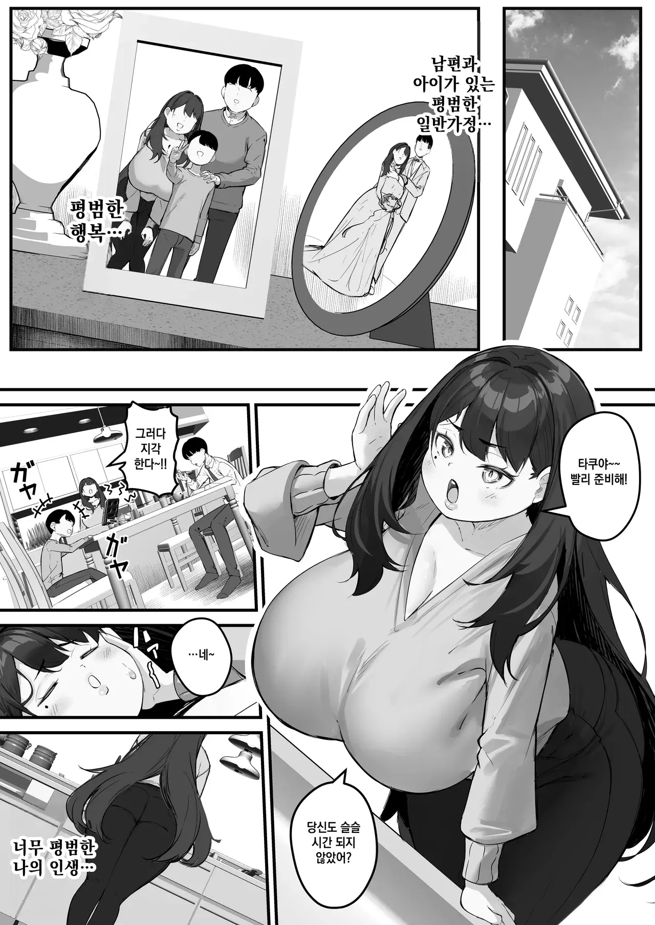 Chapter ' + image.page_number