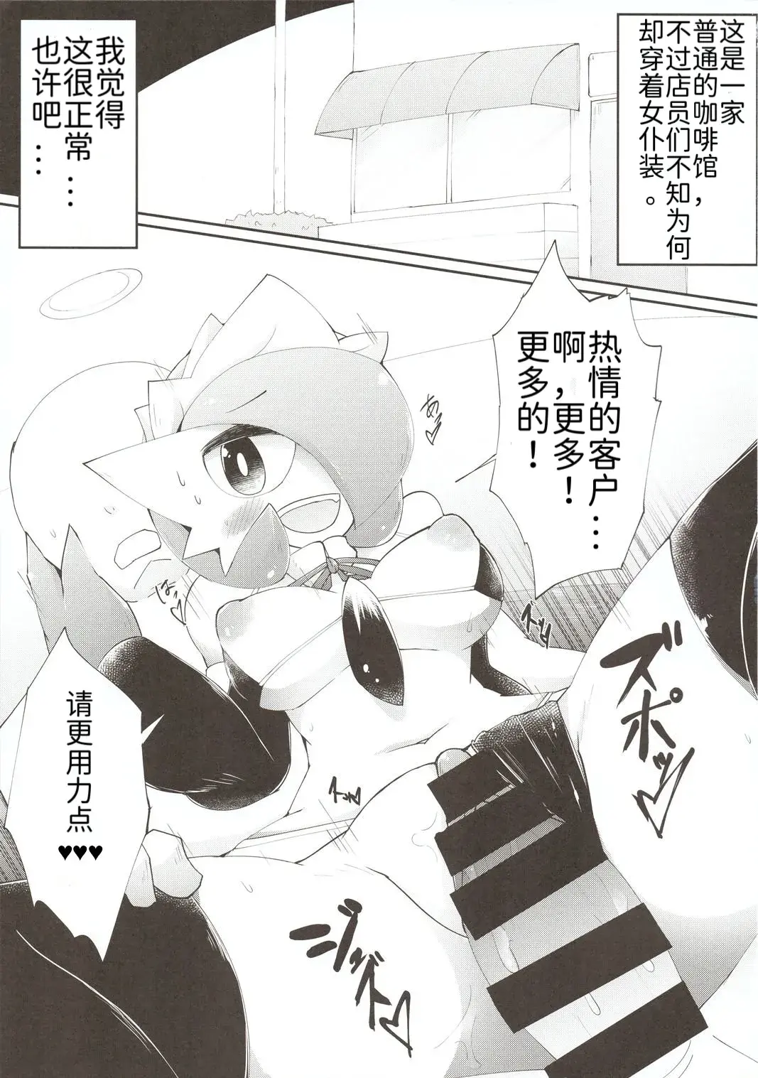 Chapter ' + image.page_number