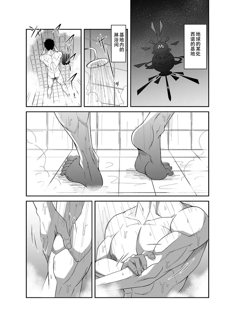 Chapter ' + image.page_number
