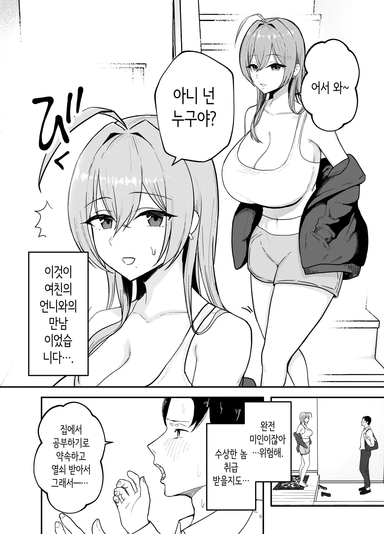 Chapter ' + image.page_number