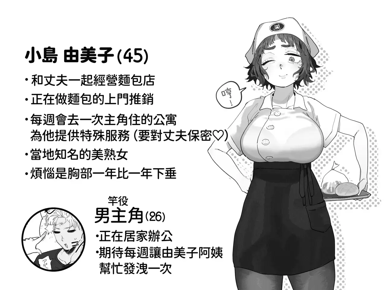 Chapter ' + image.page_number