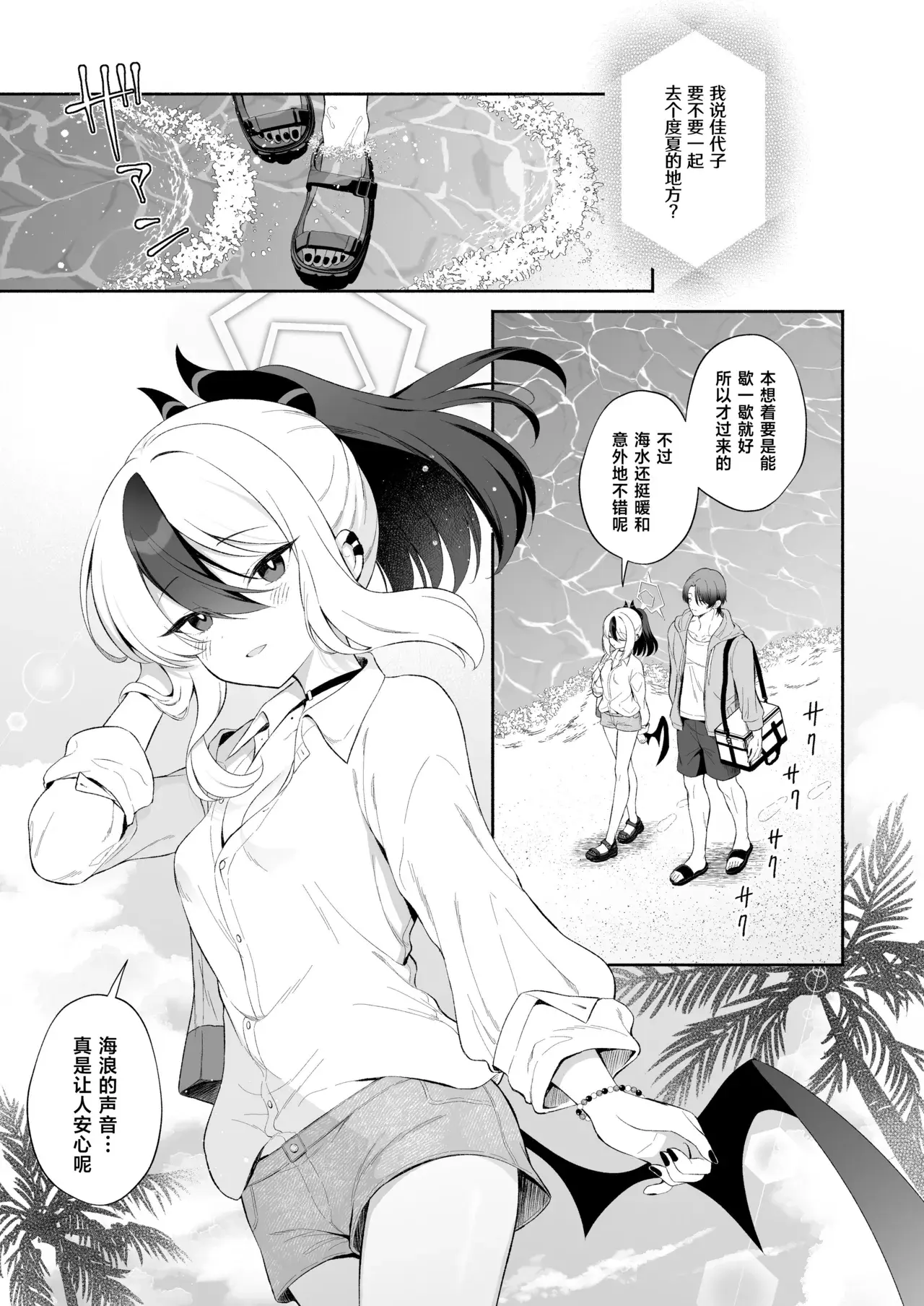 Chapter ' + image.page_number