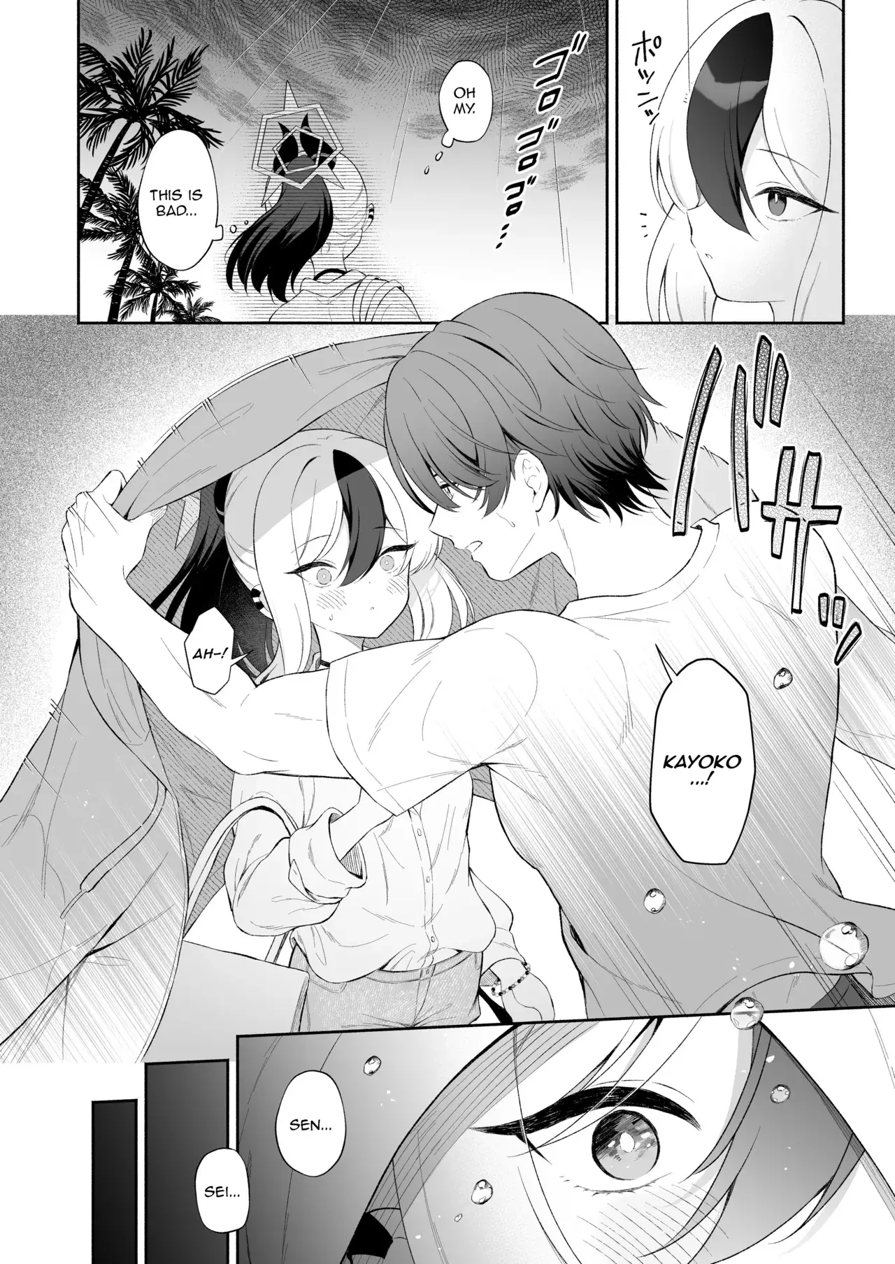 Chapter ' + image.page_number