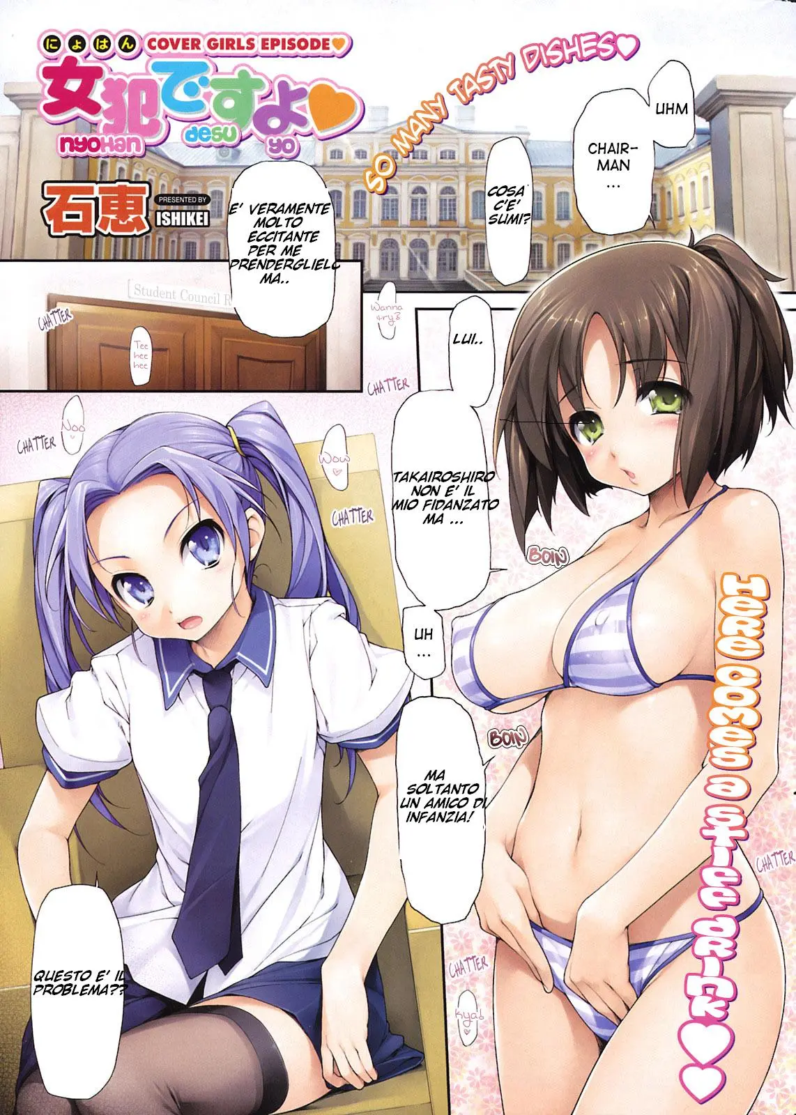 Chapter ' + image.page_number