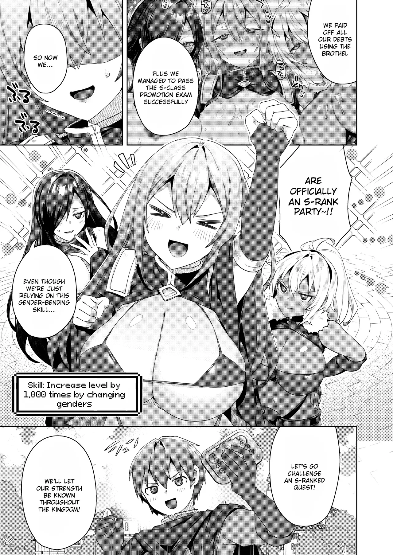 Chapter ' + image.page_number