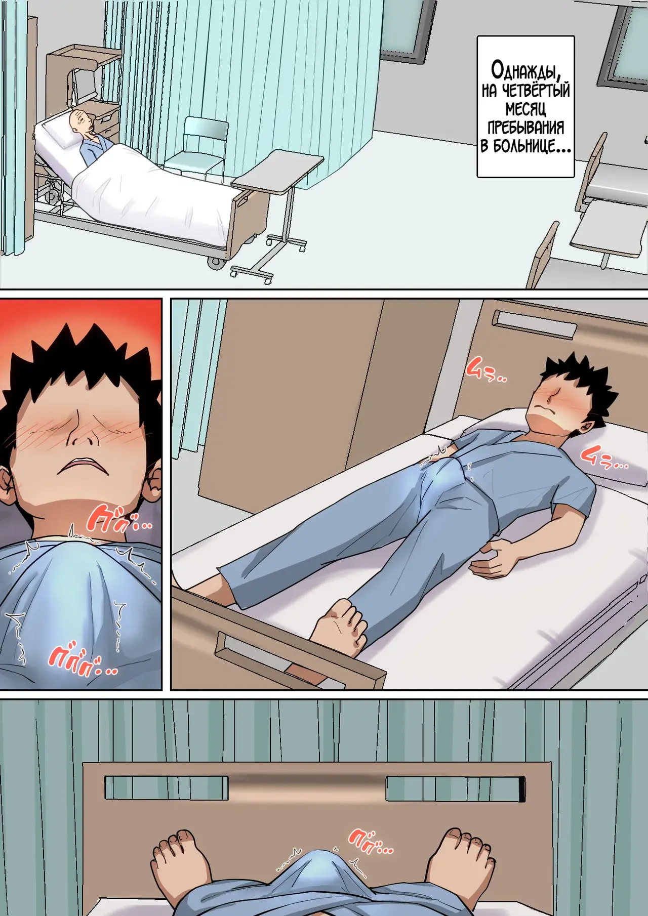 Chapter ' + image.page_number