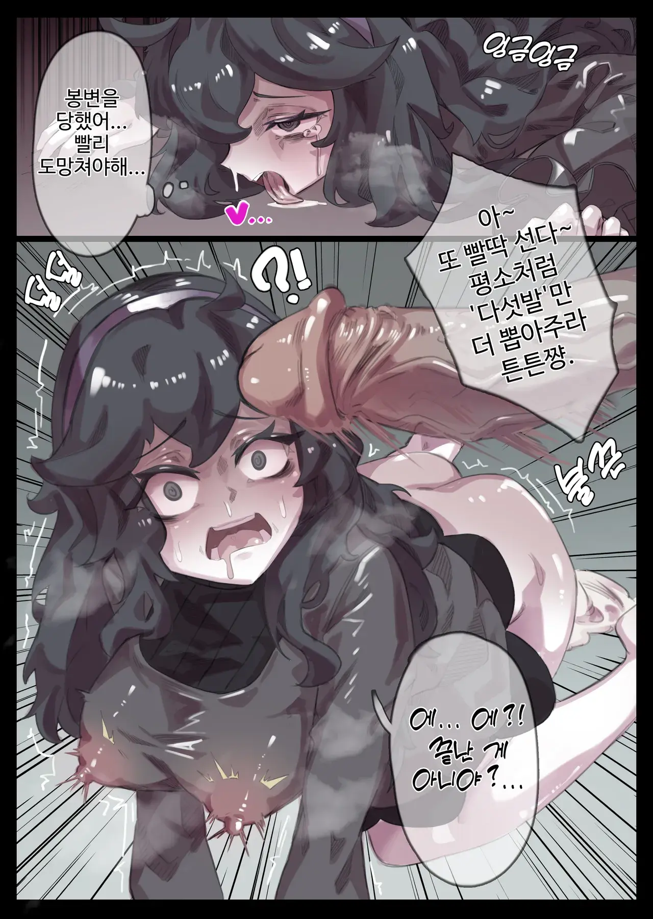 Chapter ' + image.page_number