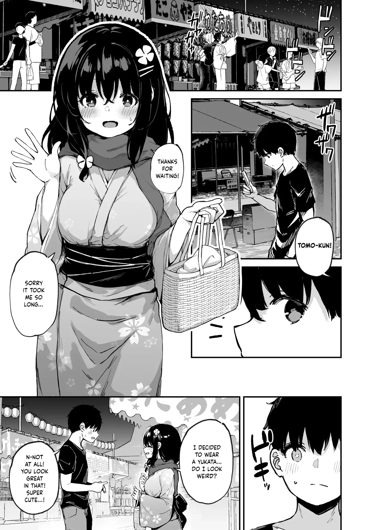 Chapter ' + image.page_number
