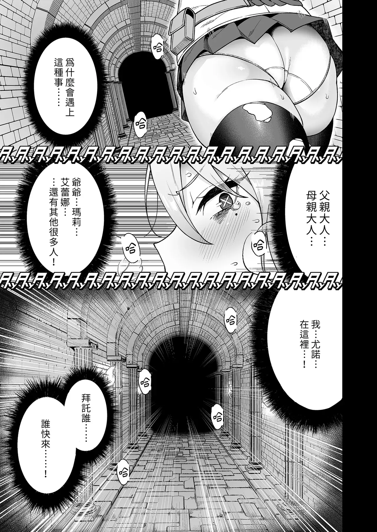 Chapter ' + image.page_number