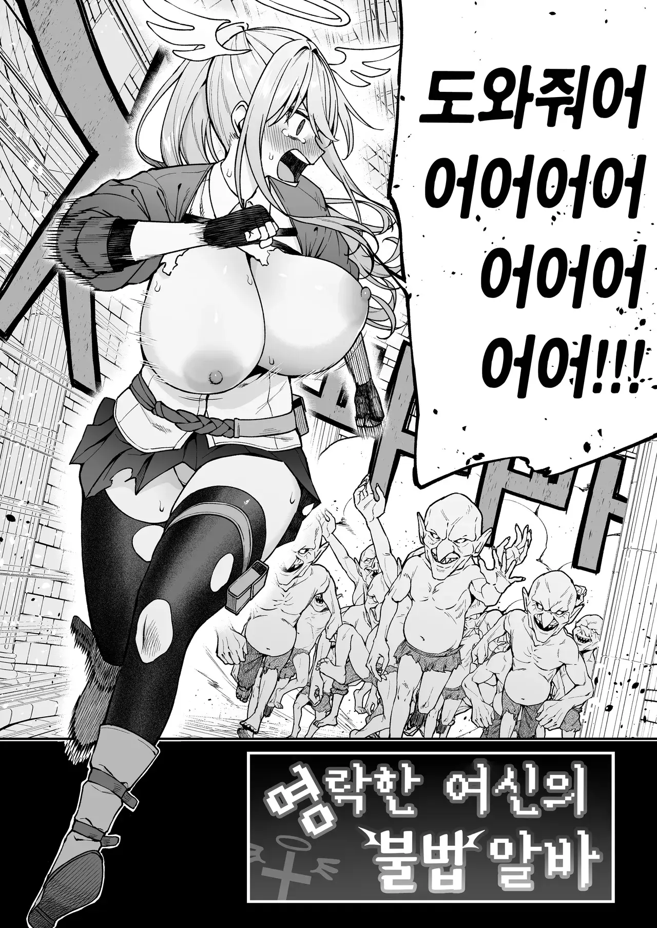 Chapter ' + image.page_number