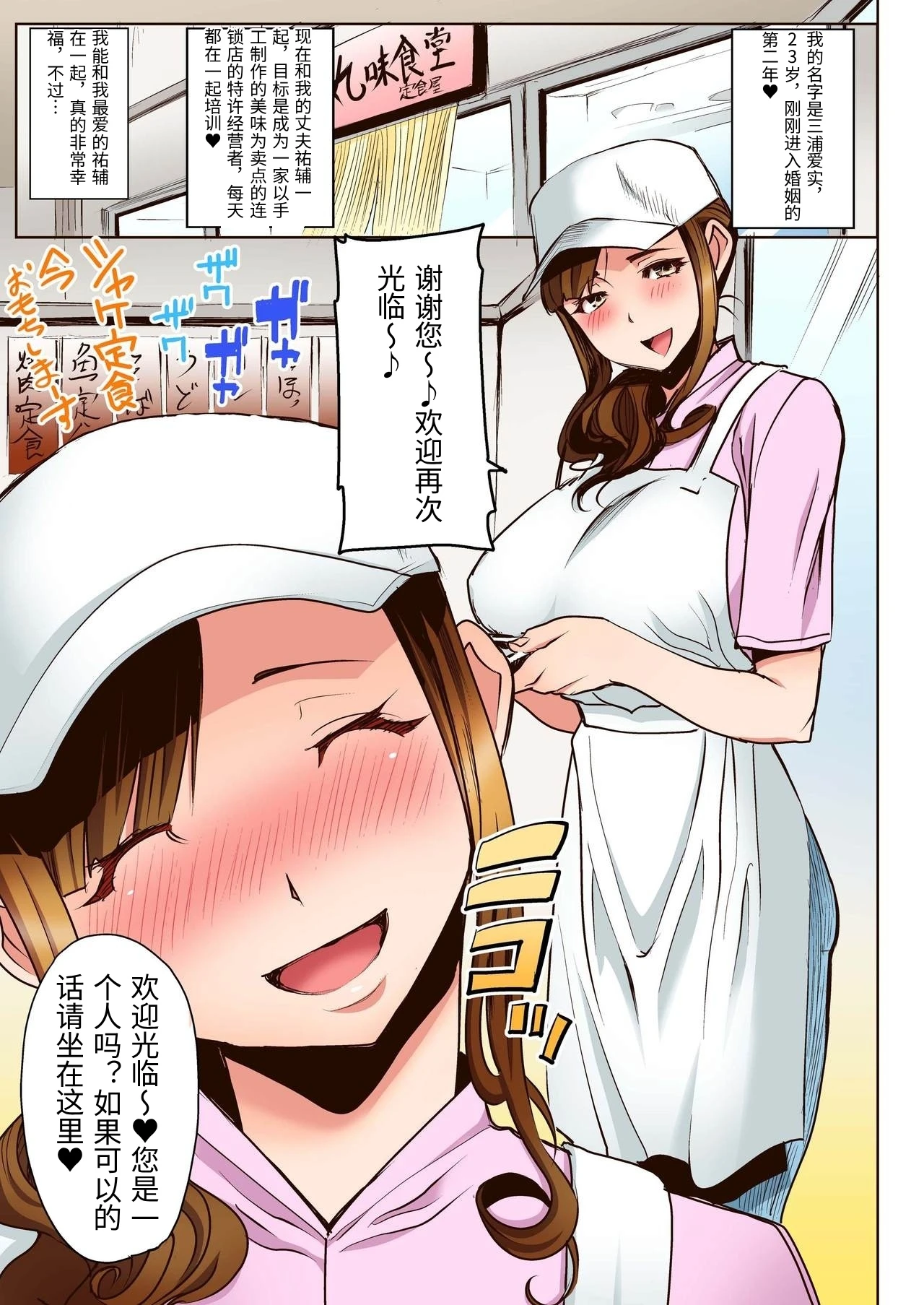Chapter ' + image.page_number