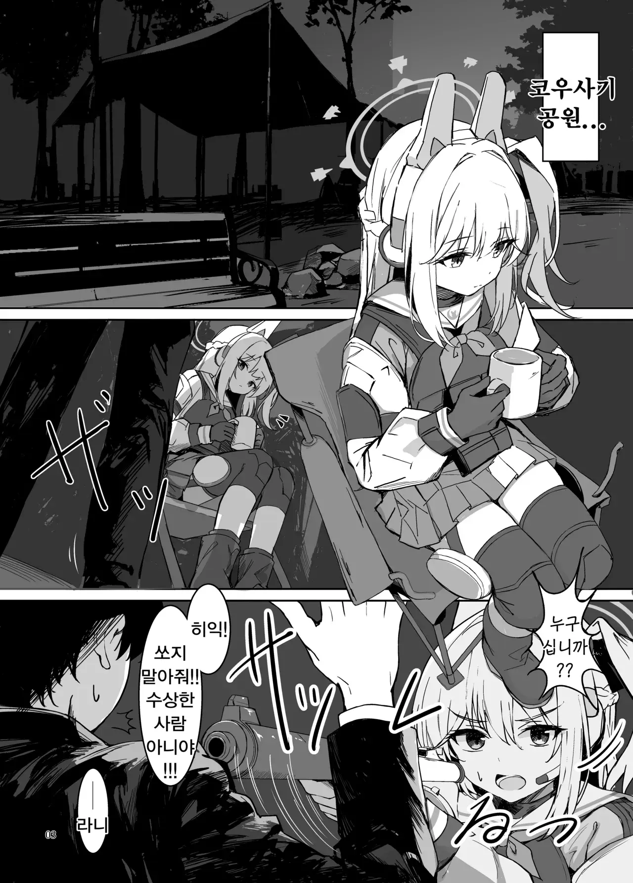 Chapter ' + image.page_number