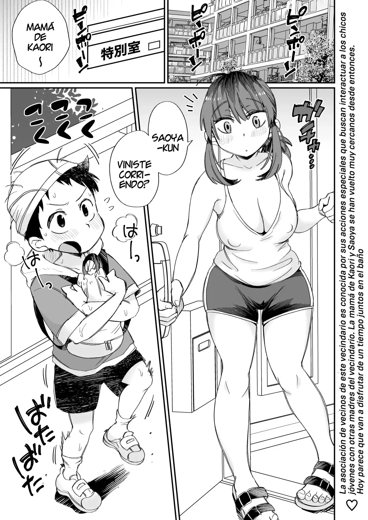 Chapter ' + image.page_number