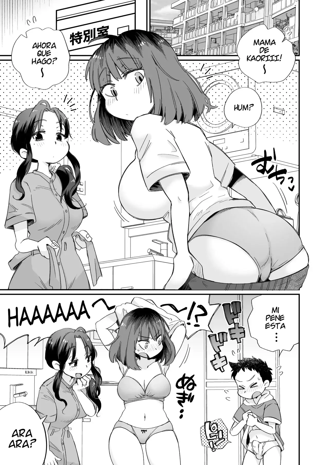 Chapter ' + image.page_number