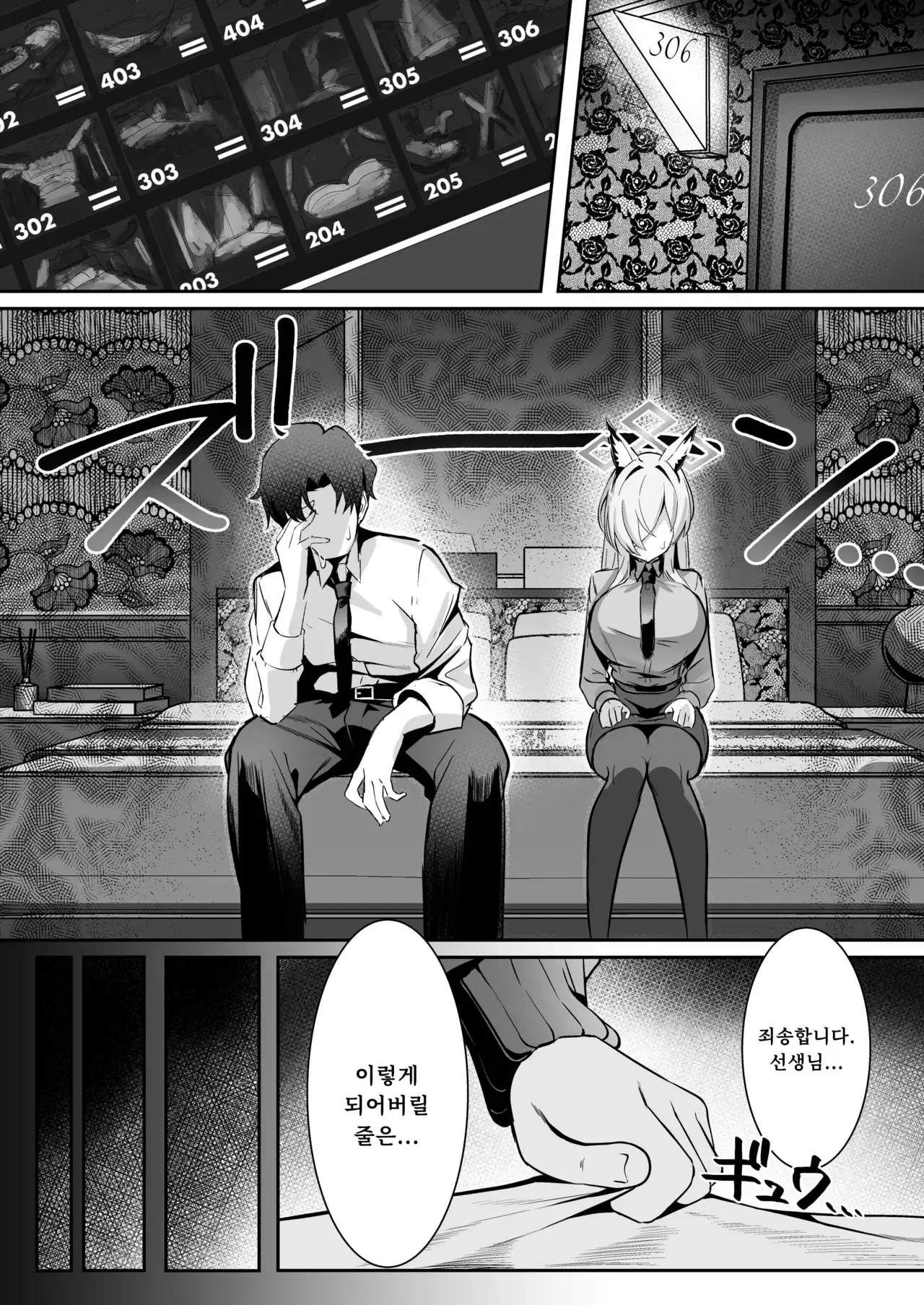 Chapter ' + image.page_number
