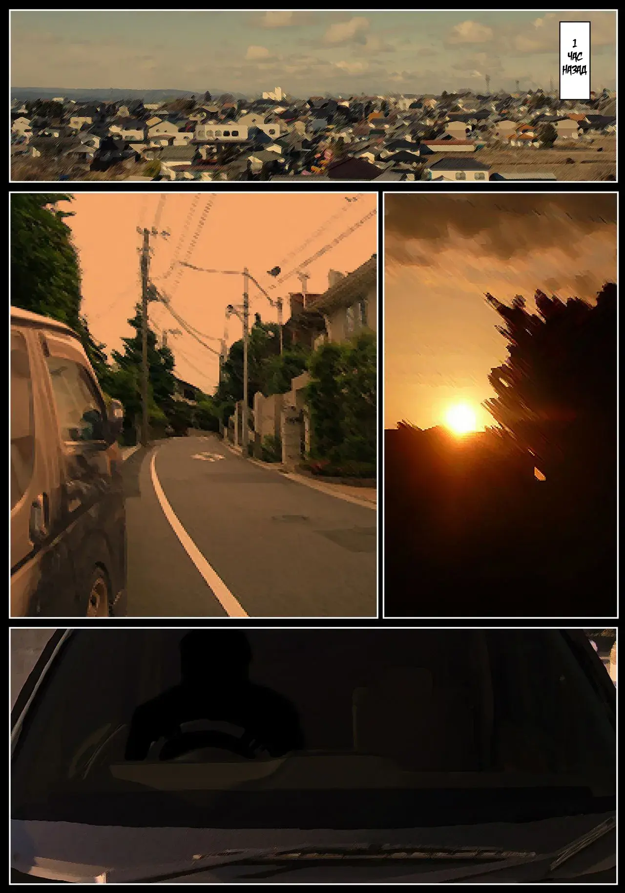 Chapter ' + image.page_number