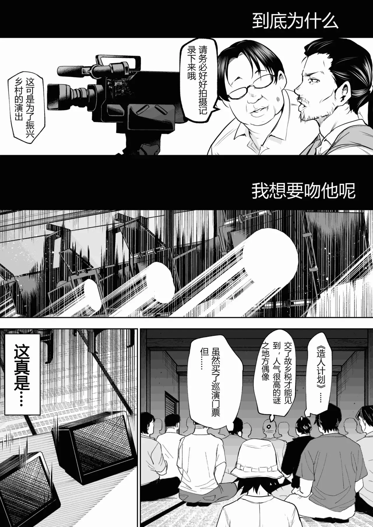 Chapter ' + image.page_number