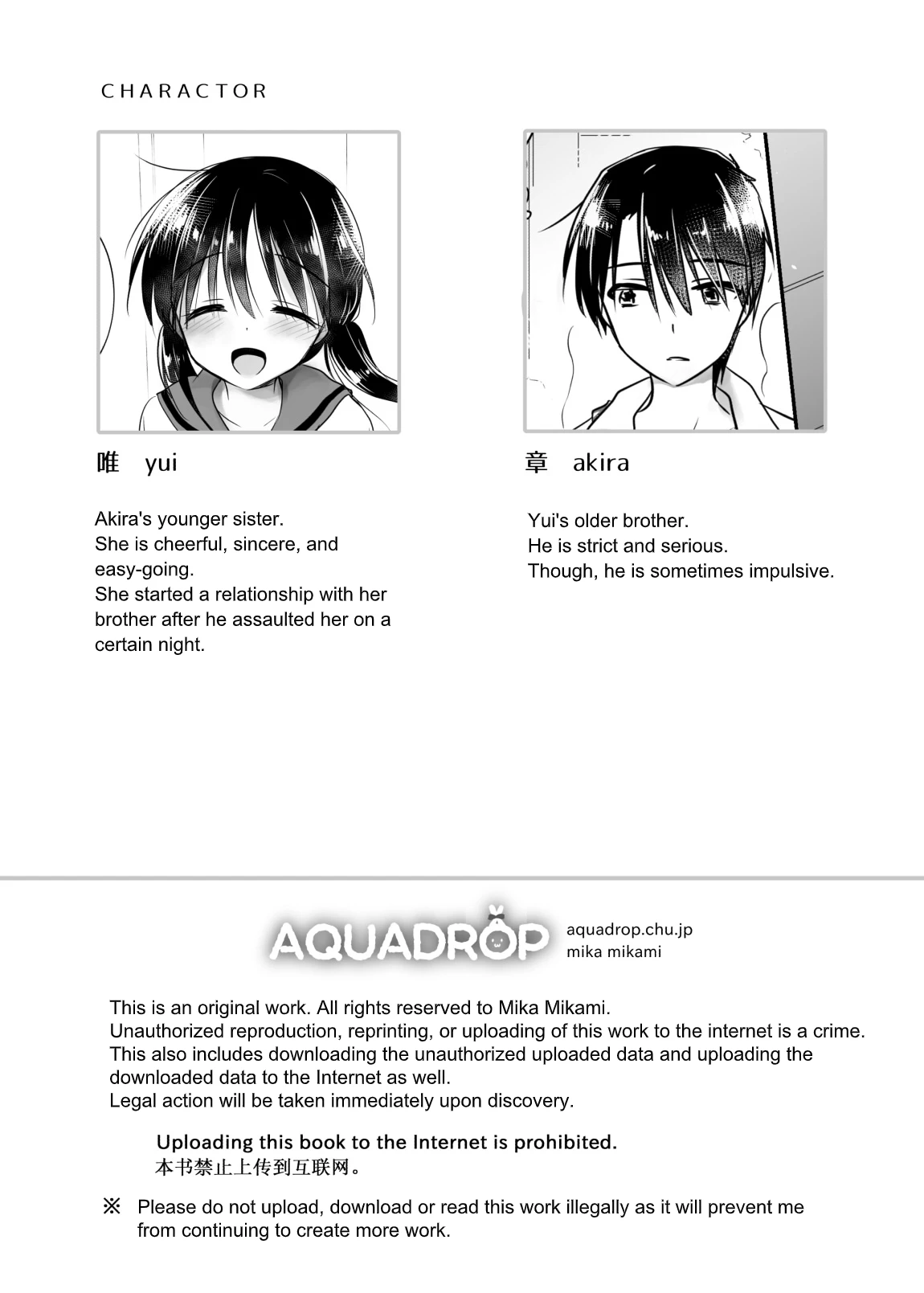 Chapter ' + image.page_number