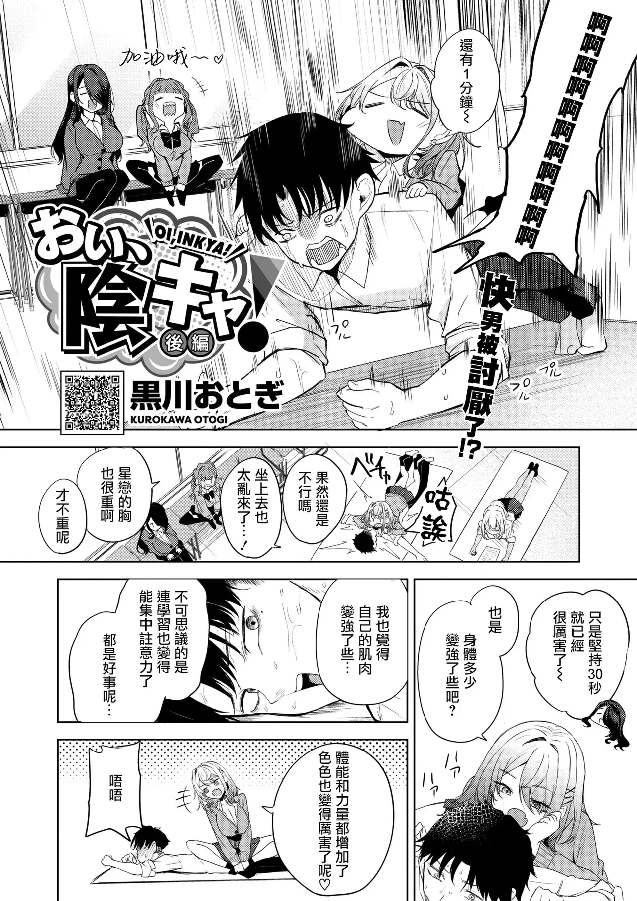 Chapter ' + image.page_number