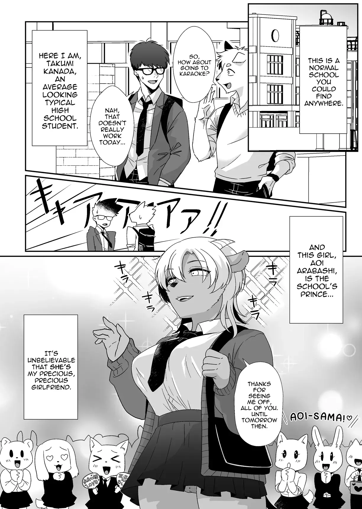 Chapter ' + image.page_number