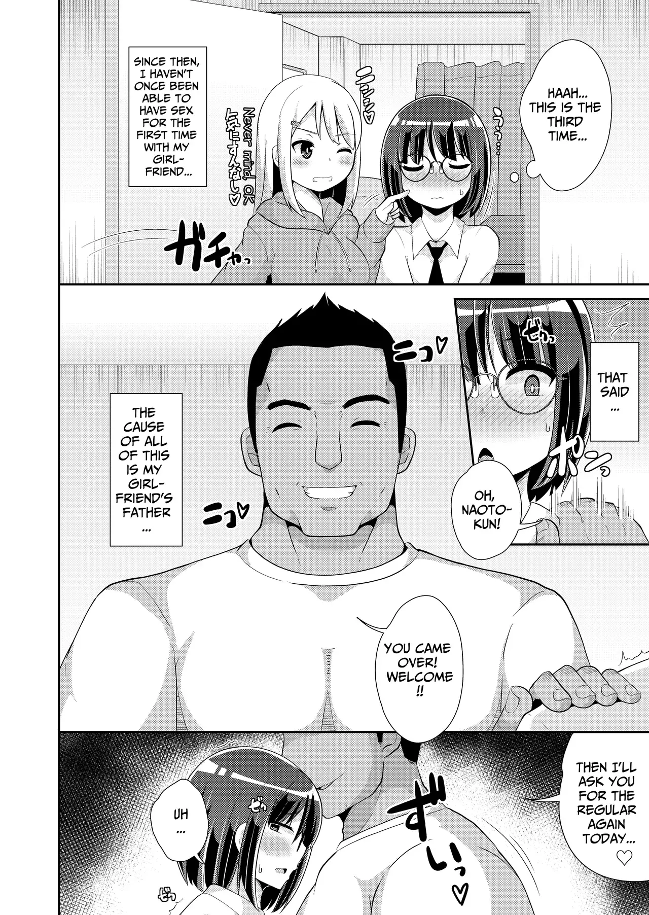Chapter ' + image.page_number