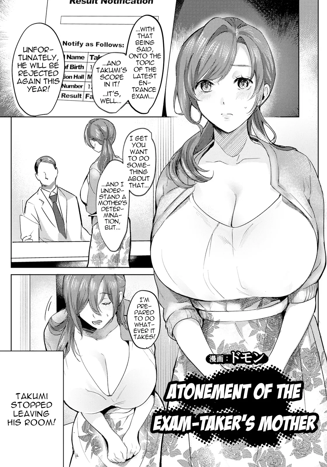 Chapter ' + image.page_number