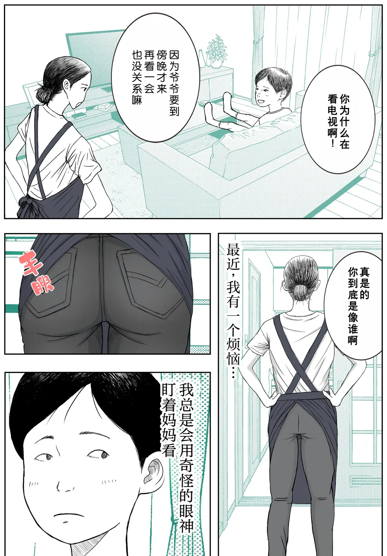 Chapter ' + image.page_number