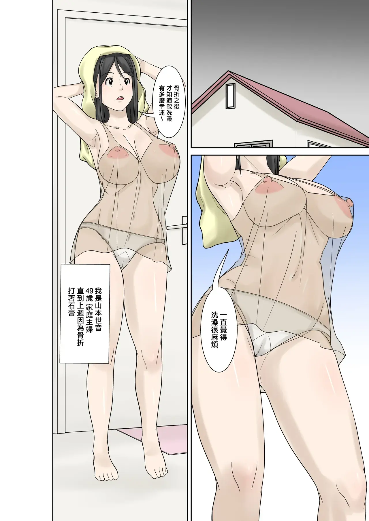 Chapter ' + image.page_number