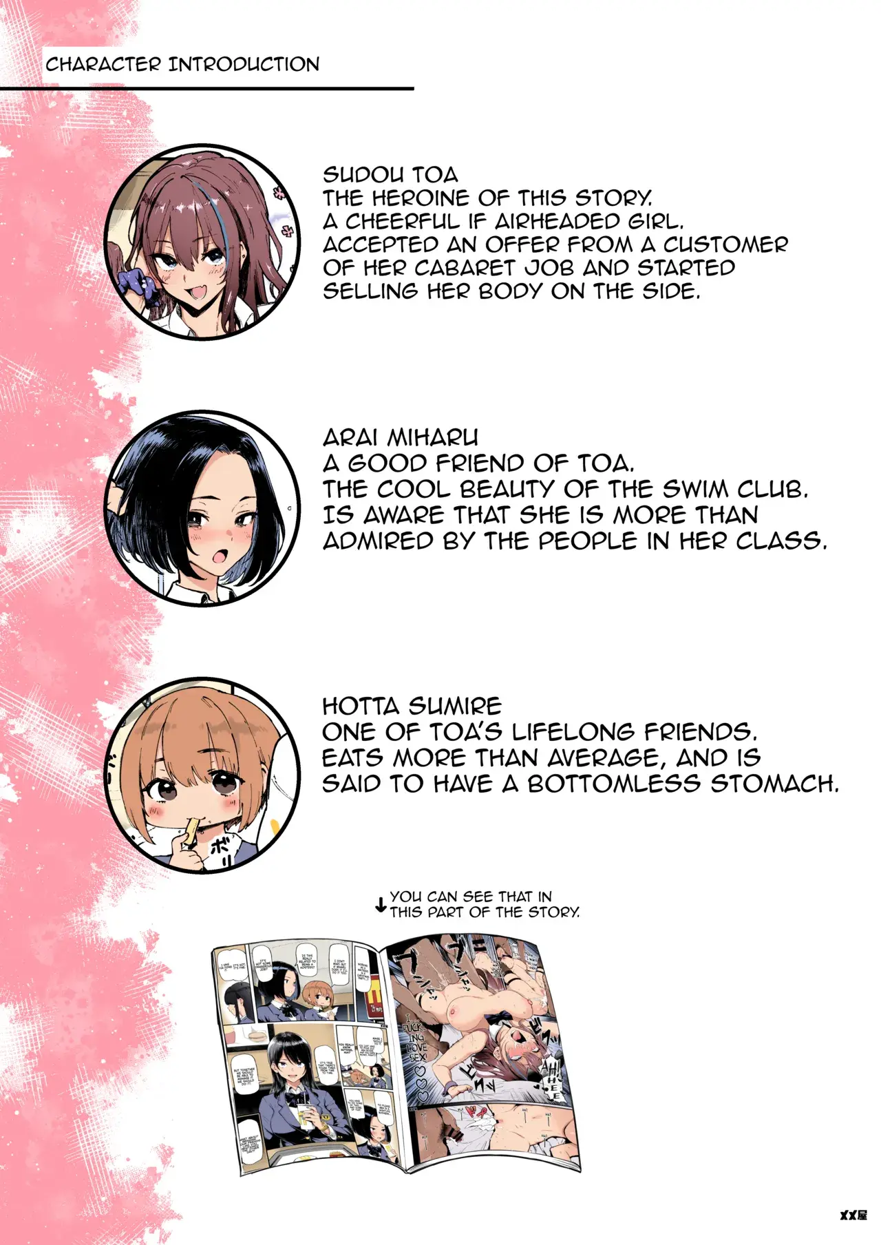 Chapter ' + image.page_number
