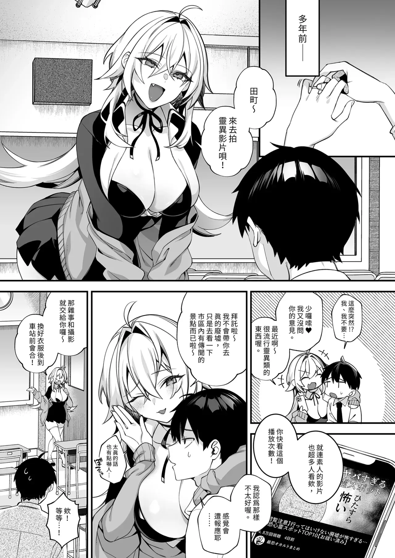 Chapter ' + image.page_number