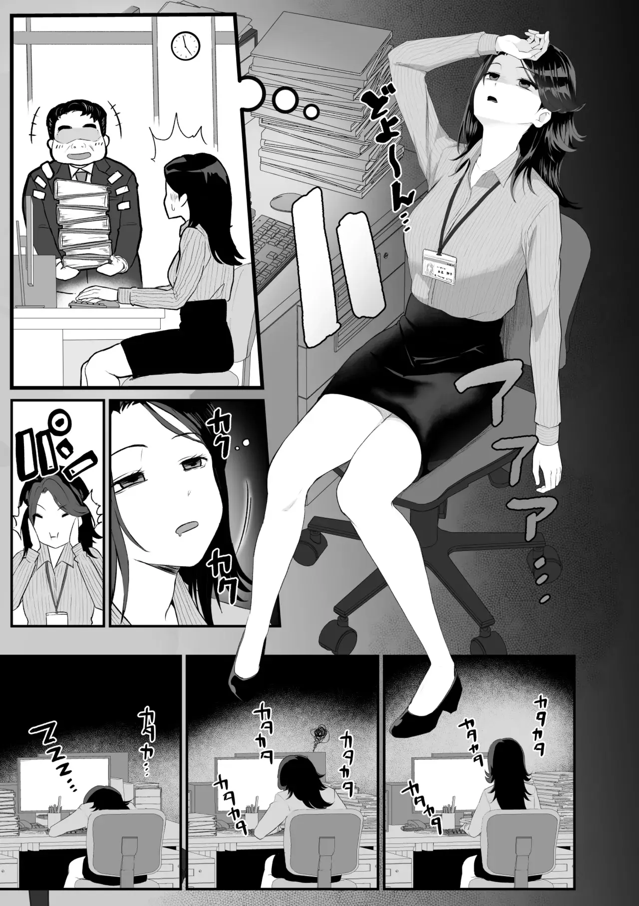 Chapter ' + image.page_number