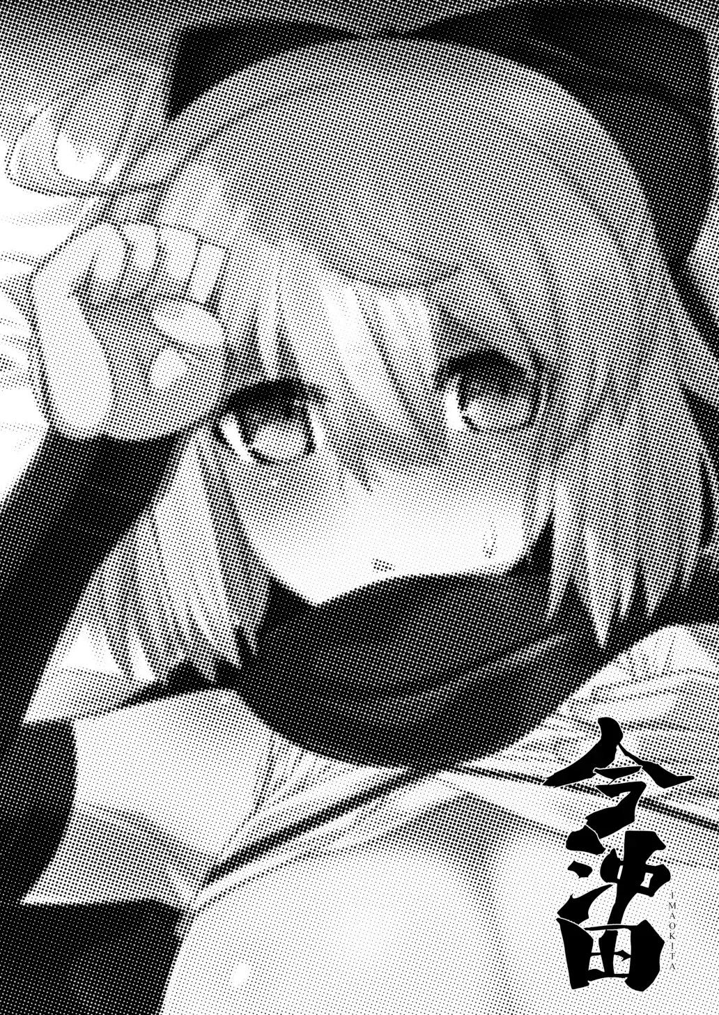 Chapter ' + image.page_number