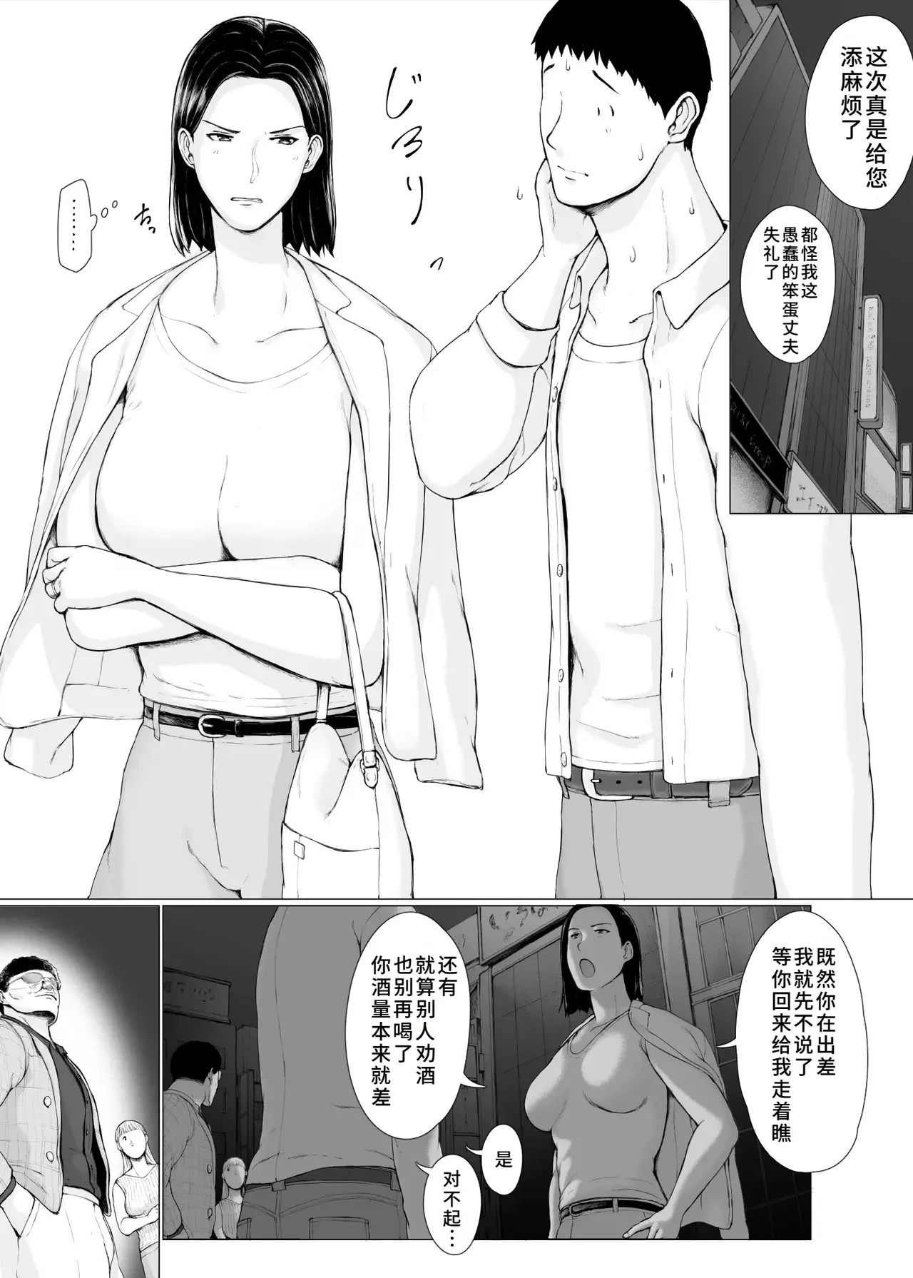 Chapter ' + image.page_number