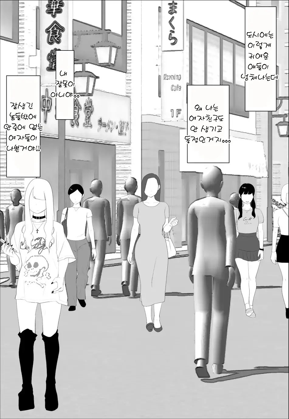 Chapter ' + image.page_number
