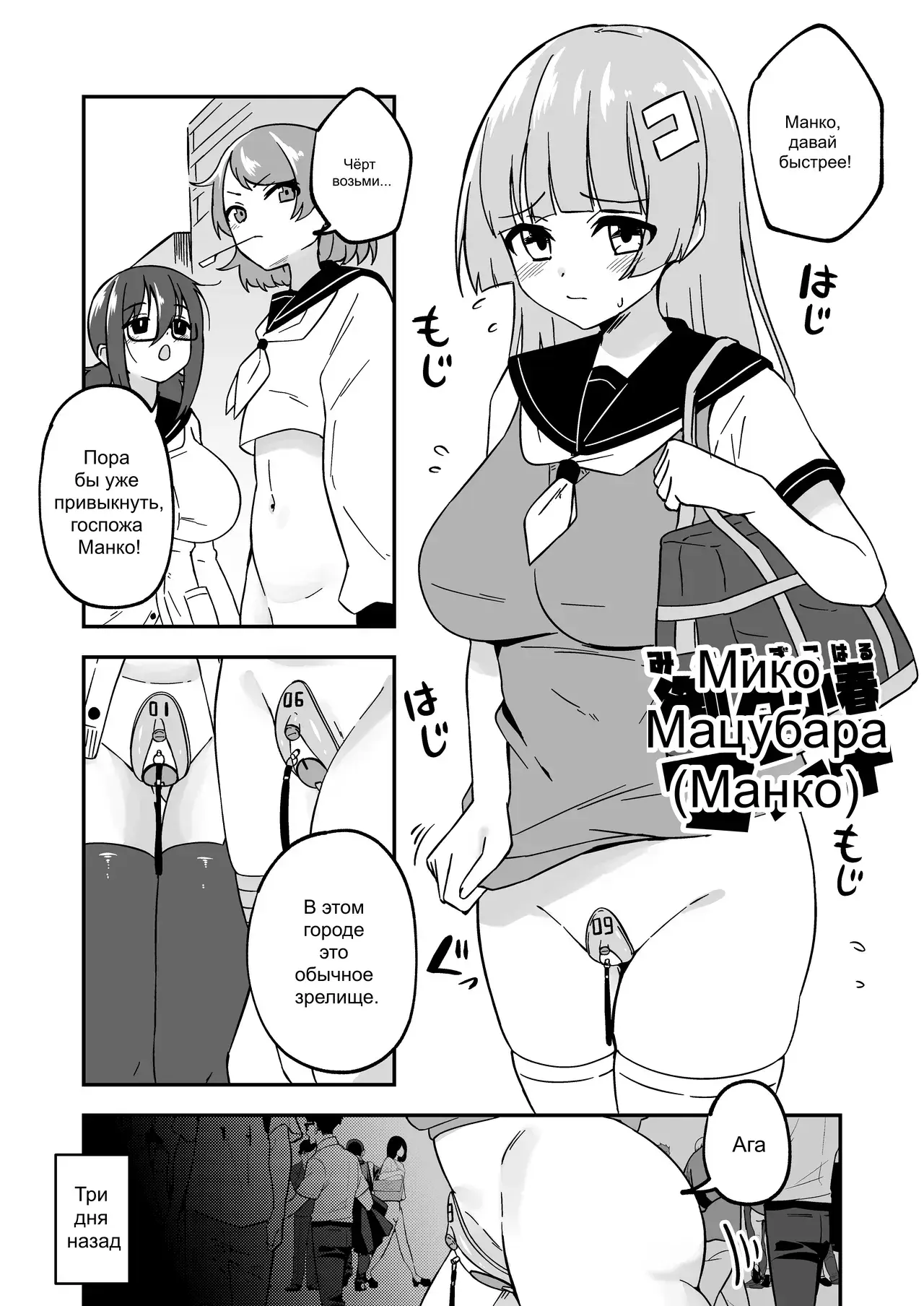 Chapter ' + image.page_number