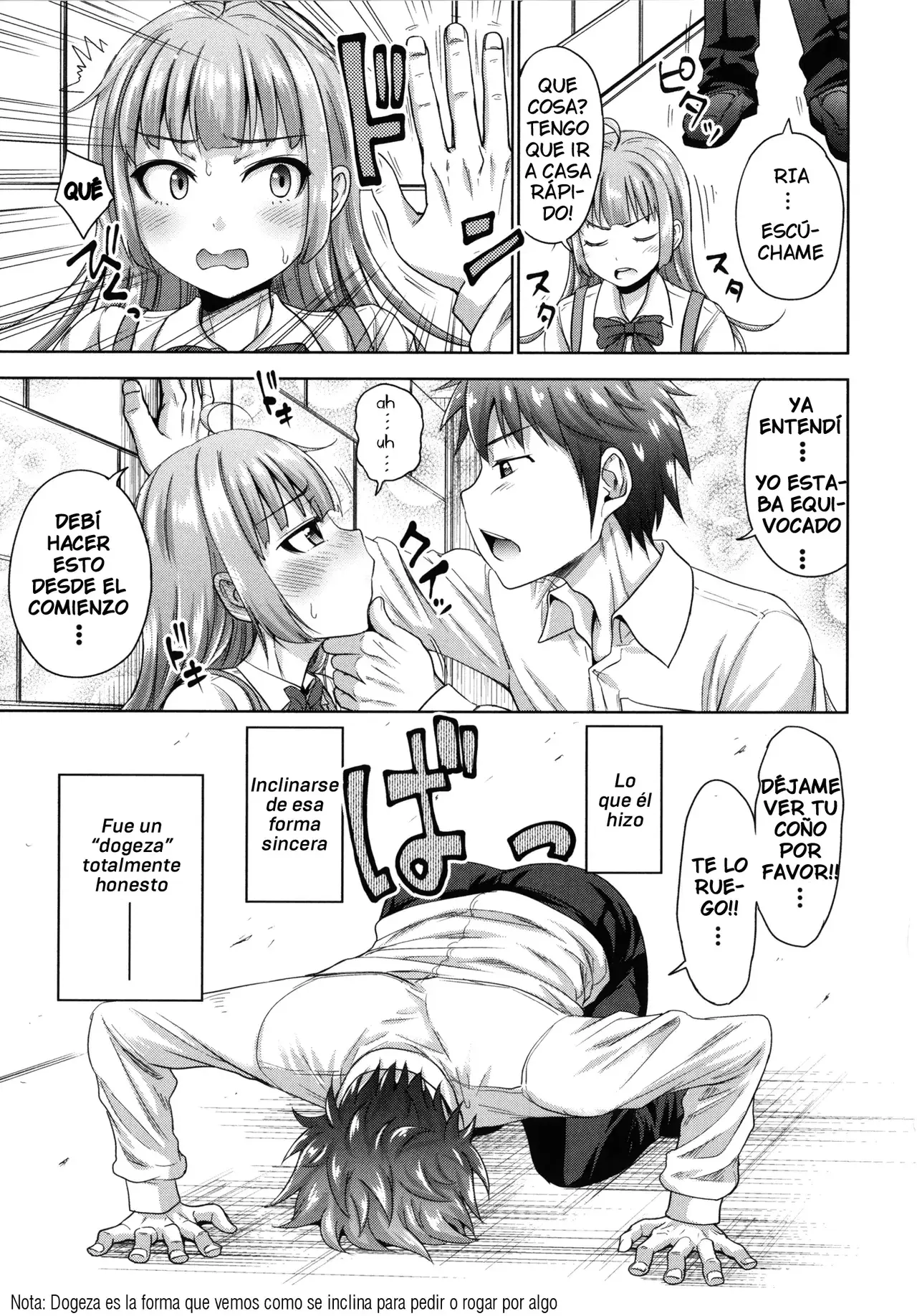 Chapter ' + image.page_number