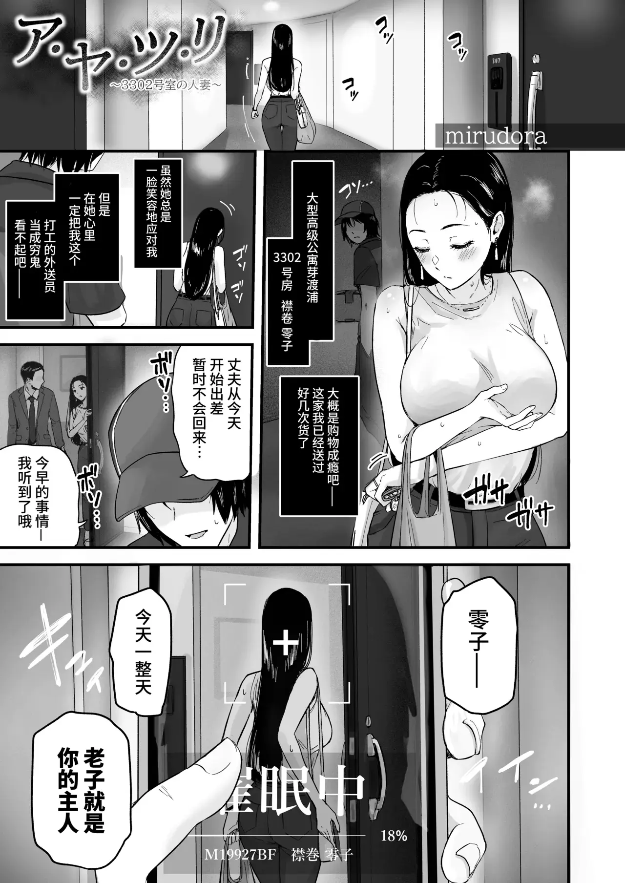 Chapter ' + image.page_number