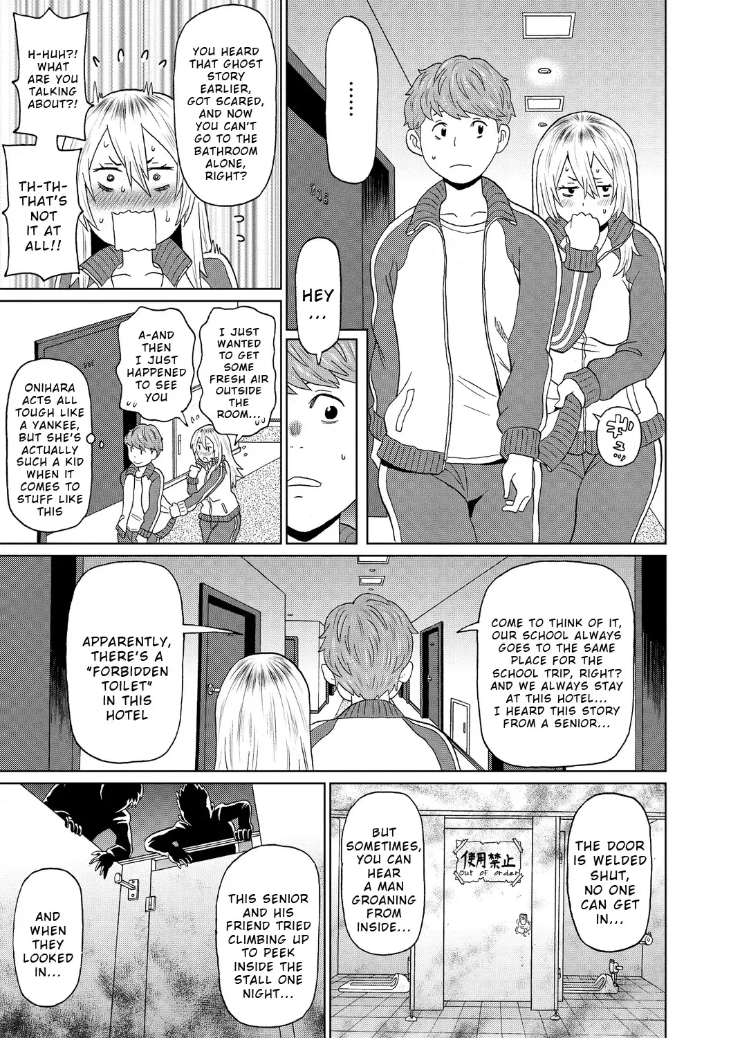 Chapter ' + image.page_number