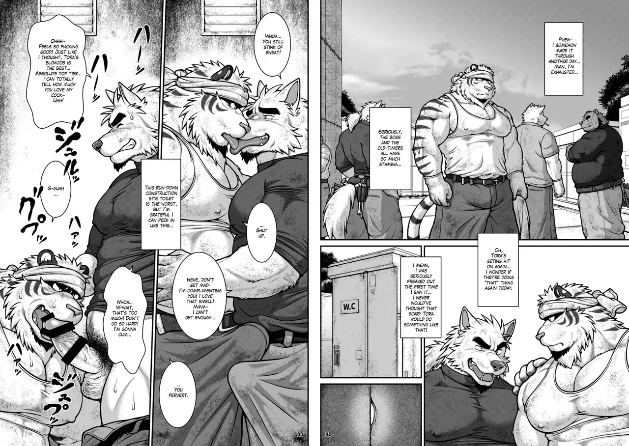 Chapter ' + image.page_number