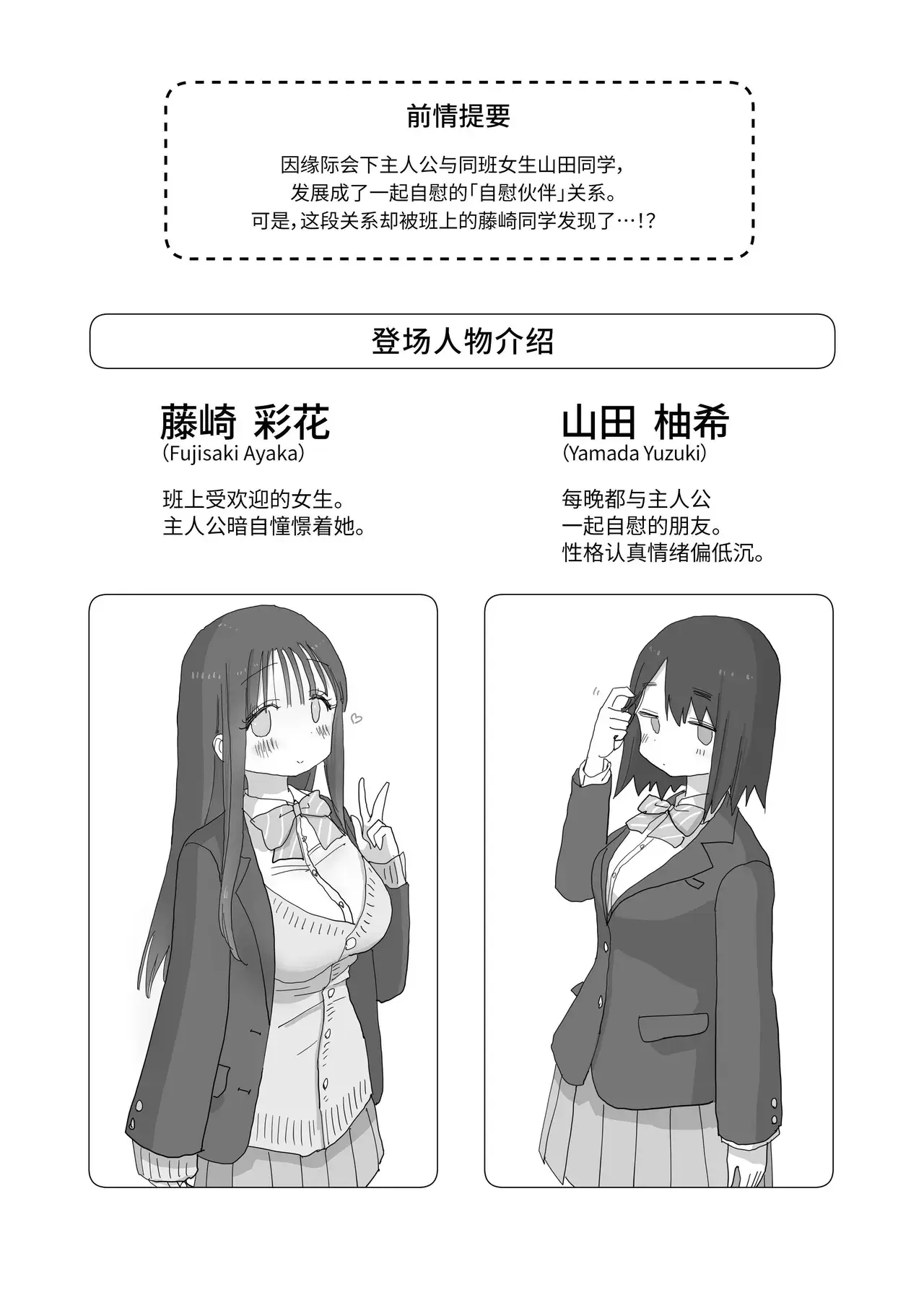 Chapter ' + image.page_number