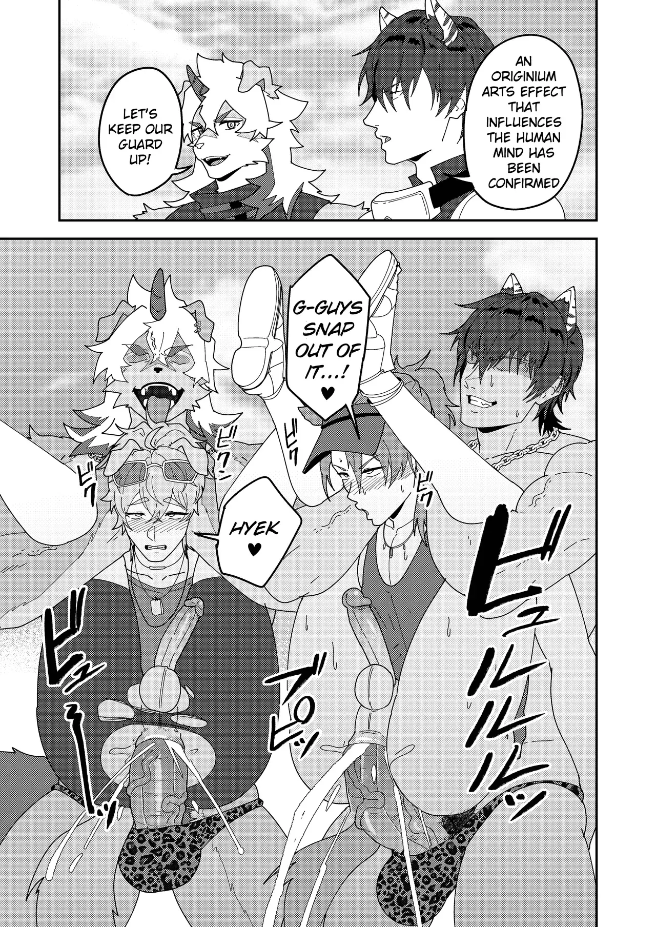 Chapter ' + image.page_number