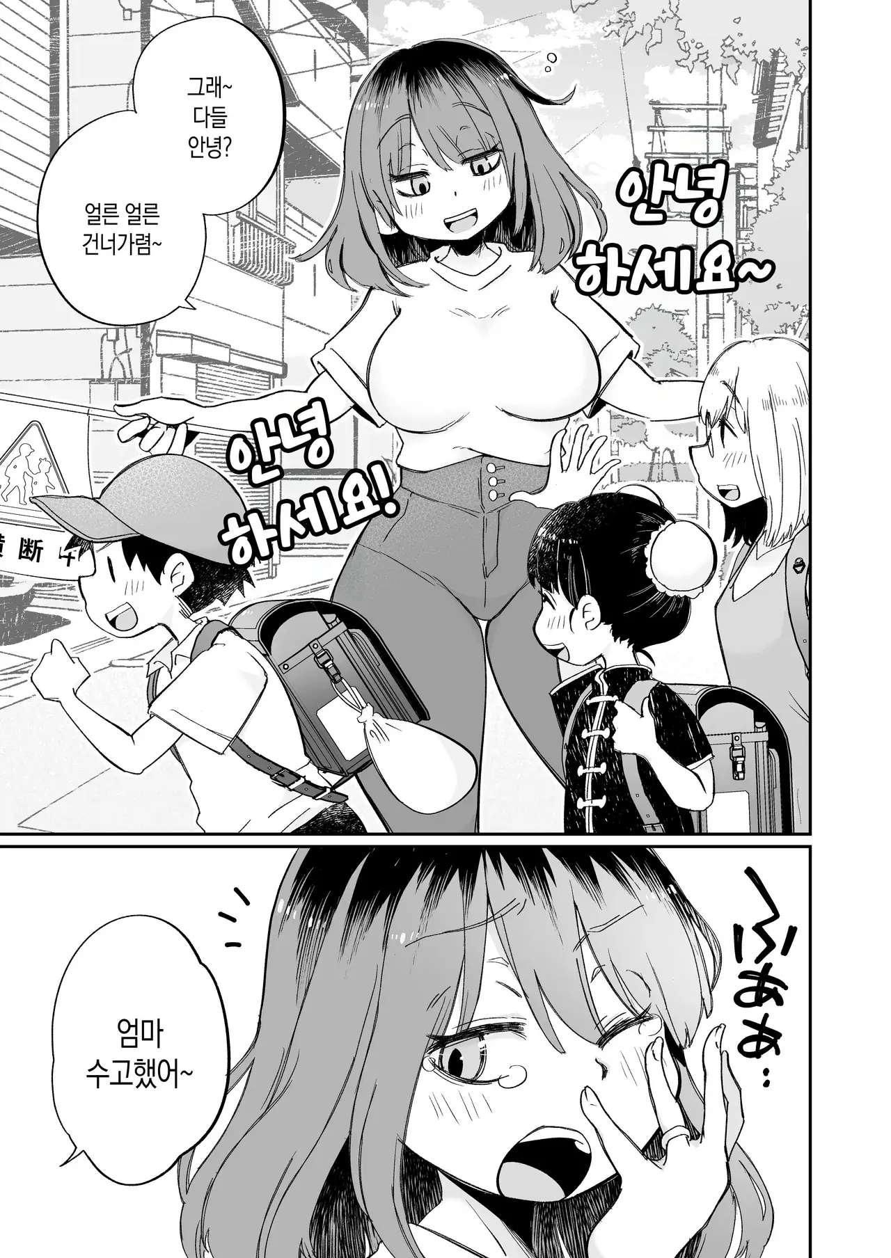 Chapter ' + image.page_number
