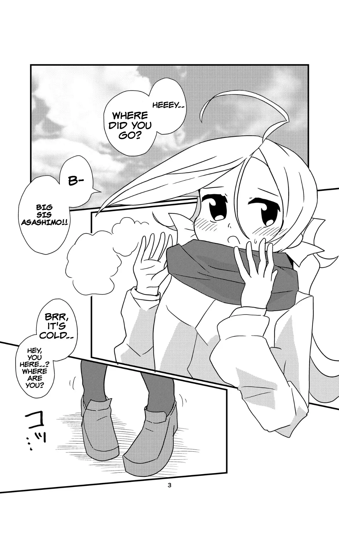 Chapter ' + image.page_number