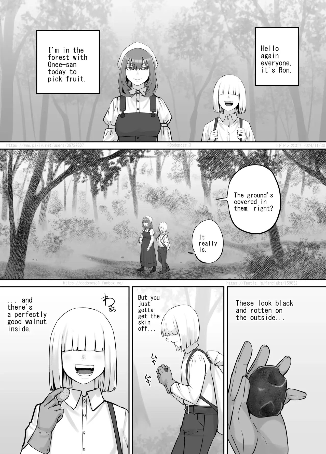 Chapter ' + image.page_number