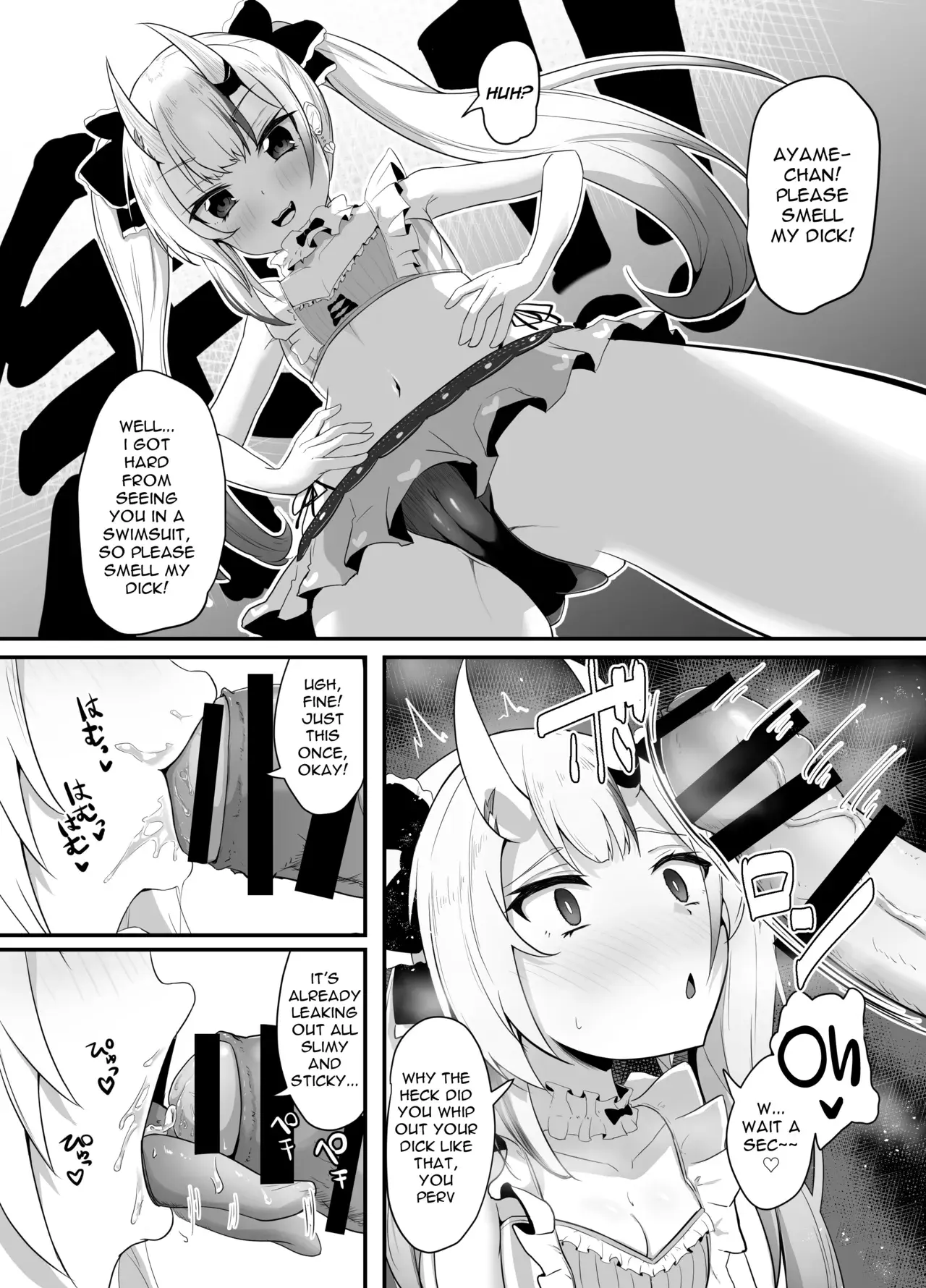 Chapter ' + image.page_number