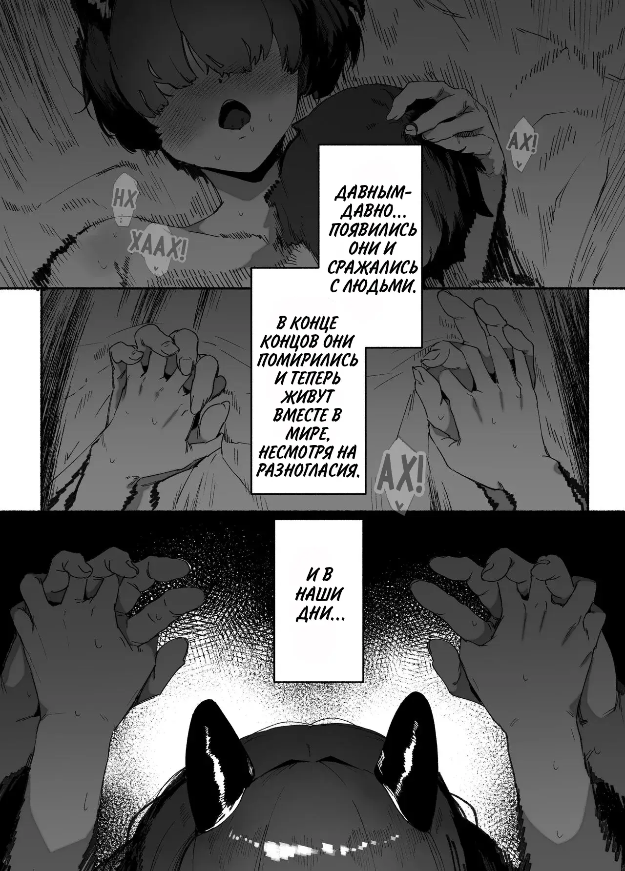 Chapter ' + image.page_number