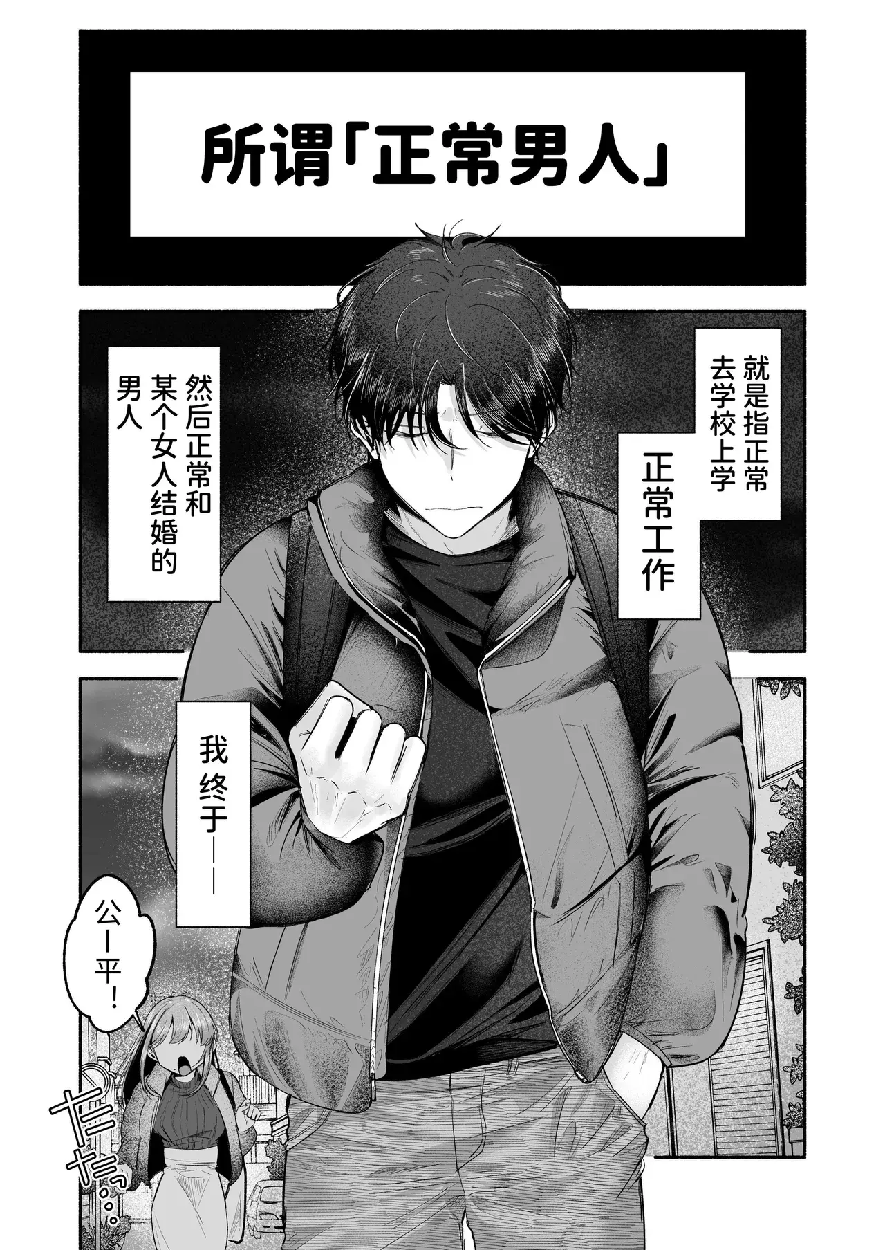 Chapter ' + image.page_number