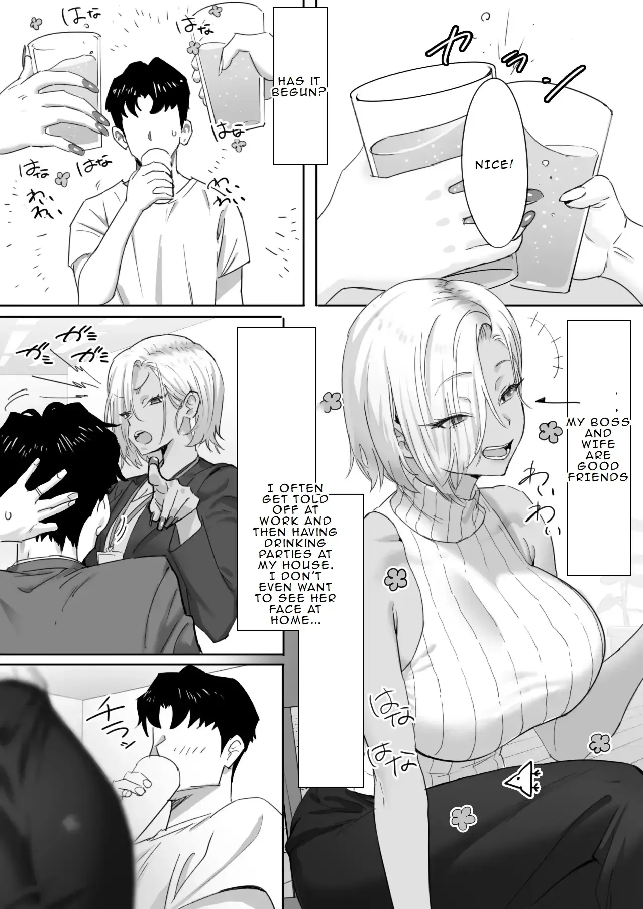Chapter ' + image.page_number