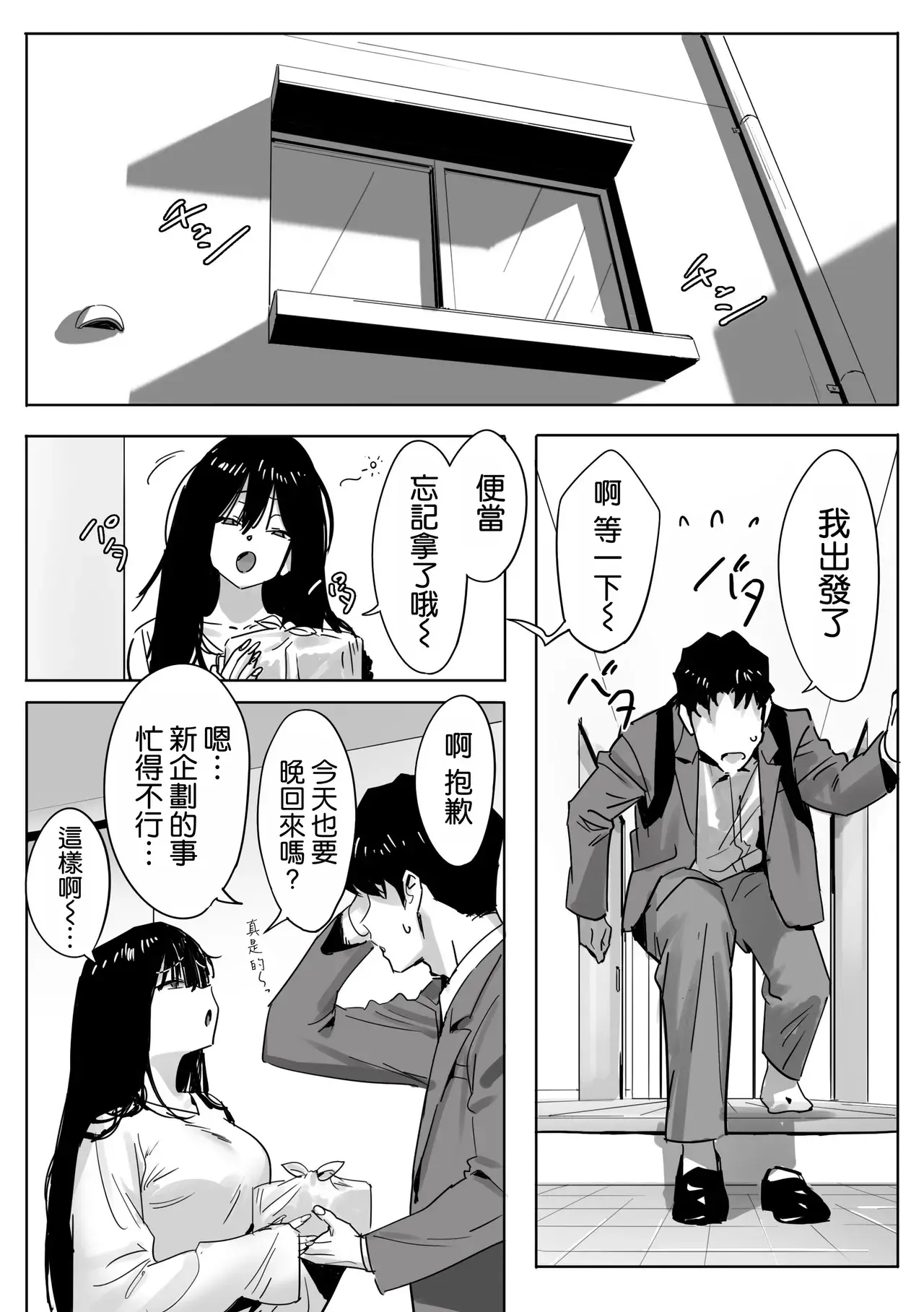 Chapter ' + image.page_number